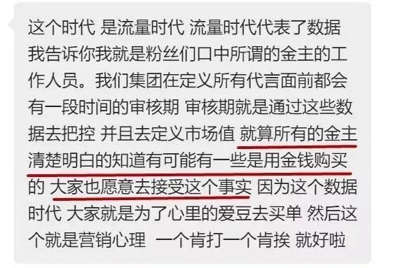 刷百度排名_面壁者罗辑的破壁者_我是您的破壁者