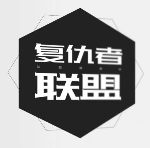 adobe字体可以商用吗_字体商用会被发现吗_字体下载可商用