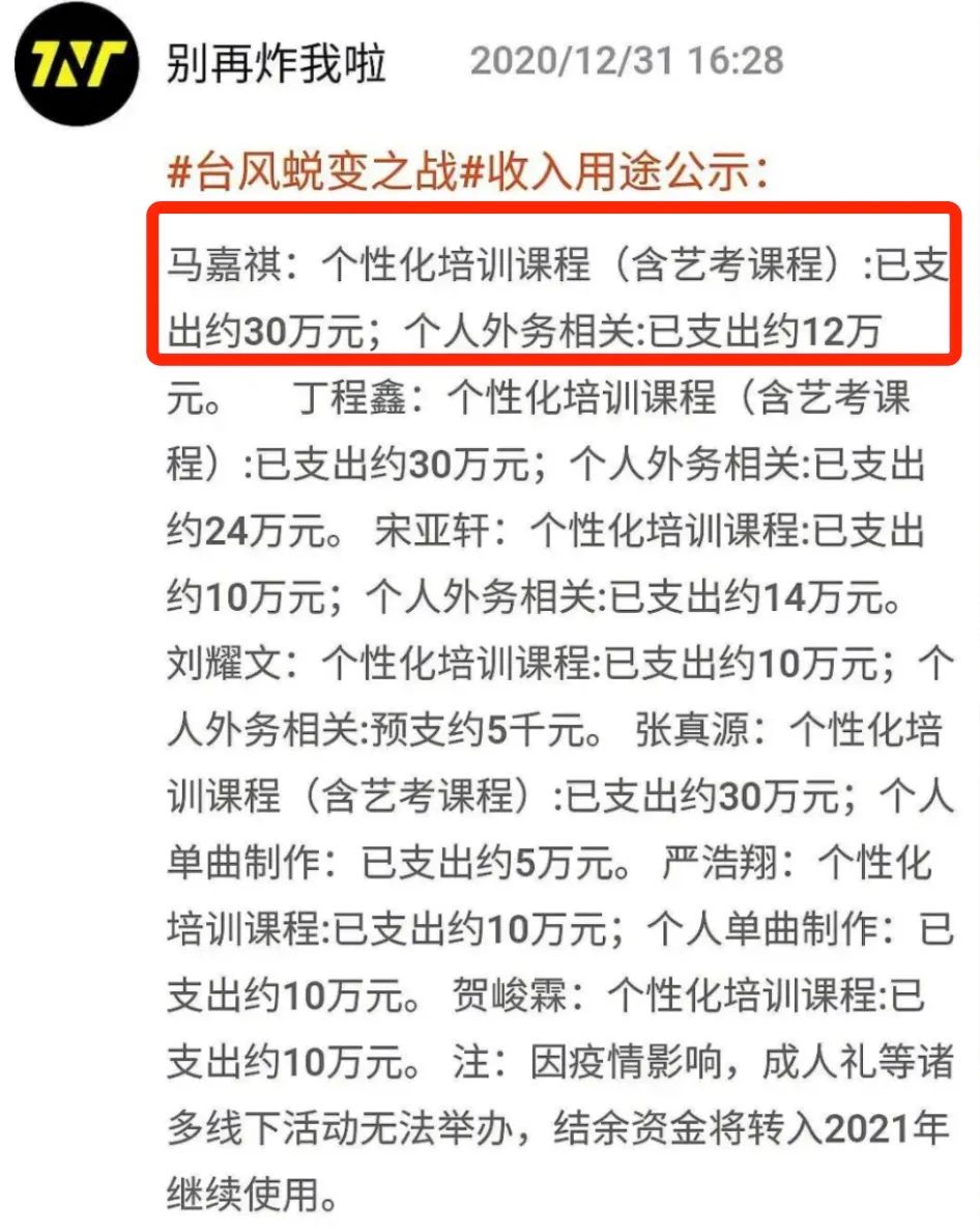 北大辍学非你莫属怼老板_北大辍学小伙个人简历_北大辍学非你莫属叫什么