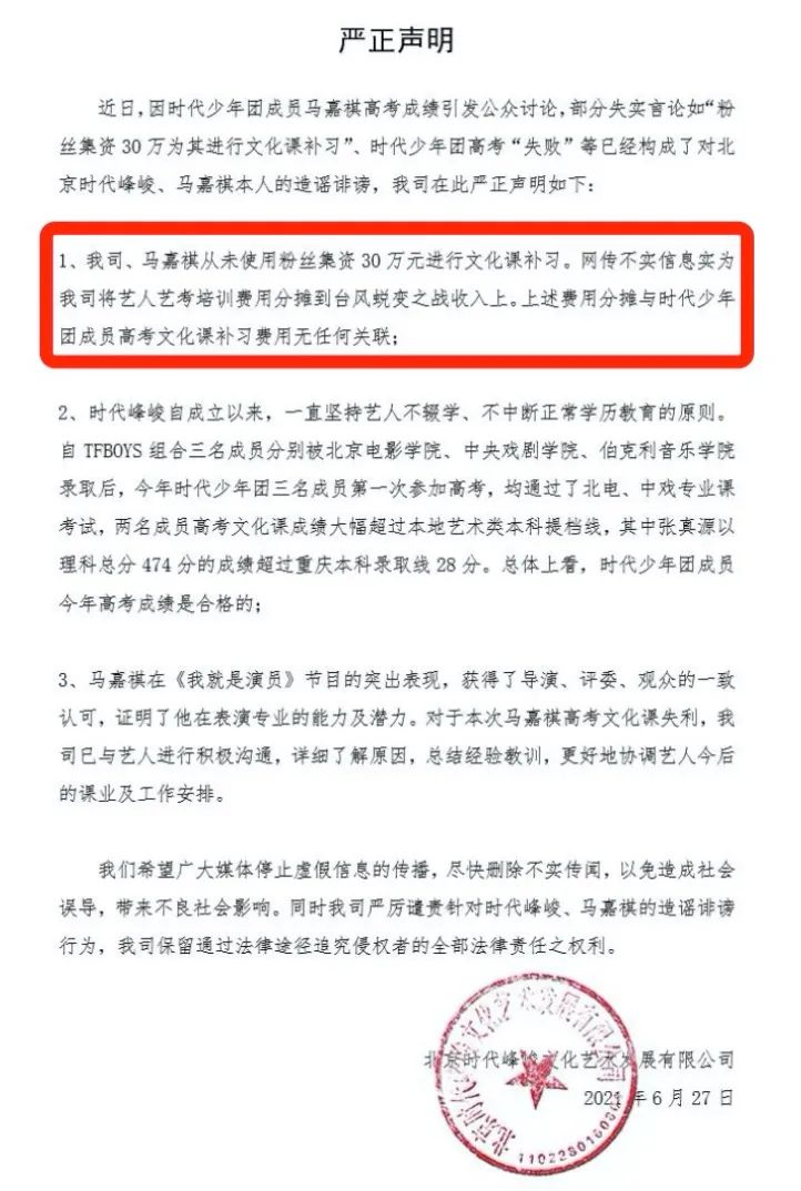 北大辍学非你莫属叫什么_北大辍学非你莫属怼老板_北大辍学小伙个人简历