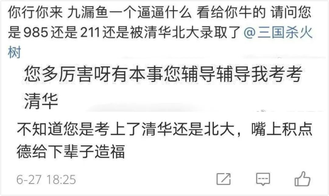 北大辍学非你莫属怼老板_北大辍学小伙个人简历_北大辍学非你莫属叫什么