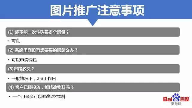 登录百度推广平台有哪些_百度推广登录平台_登录百度推广平台官网