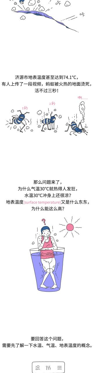 水临界温度什么意思_临界温度a1_水的临界温度