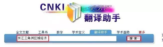 cnki翻译助手_助手翻译器_助手翻译成拼音