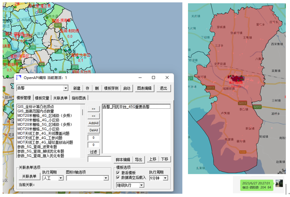 批量查询经纬度并提取省市区_批量查询经纬度位置_经纬度批量查询