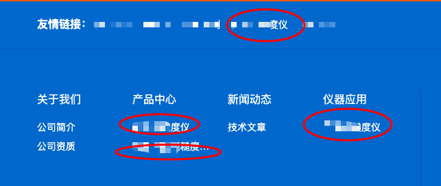 百度seo快排软件_百度seo搜索排名_百度seo排名技术必不可少