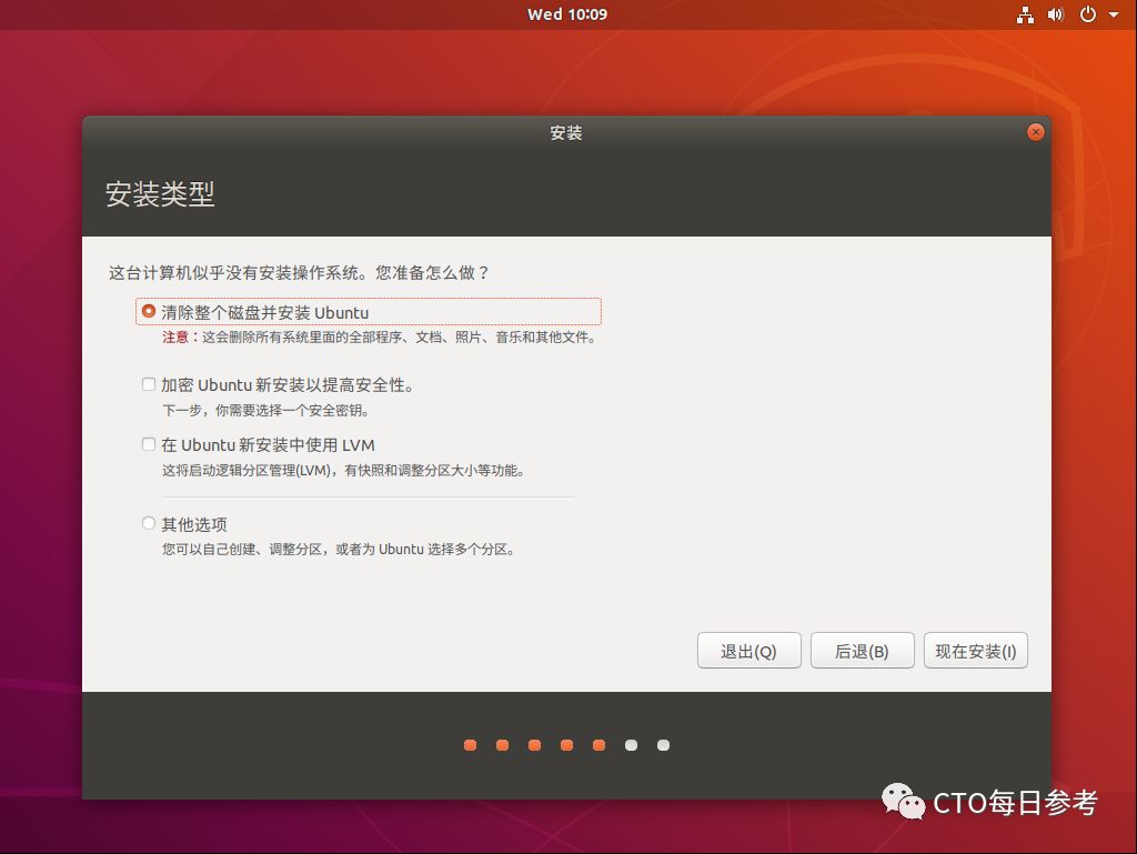 ubuntu怎么切换中文输入法_标准图定义_标准化图