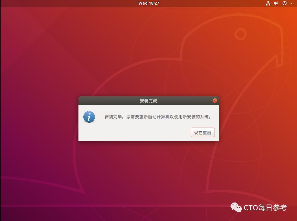 ubuntu怎么切换中文输入法_标准图定义_标准化图