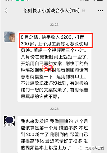 灰色项目赚钱路子揭秘_灰色项目月入过万_新手灰色项目一天上万