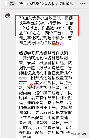 灰色项目月入过万_新手灰色项目一天上万_灰色项目赚钱路子揭秘