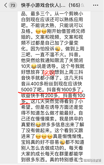 灰色项目赚钱路子揭秘_新手灰色项目一天上万_灰色项目月入过万