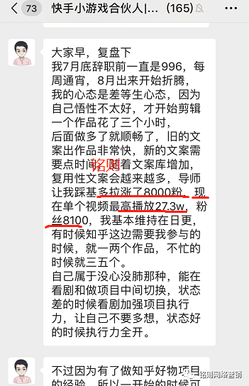 灰色项目月入过万_新手灰色项目一天上万_灰色项目赚钱路子揭秘