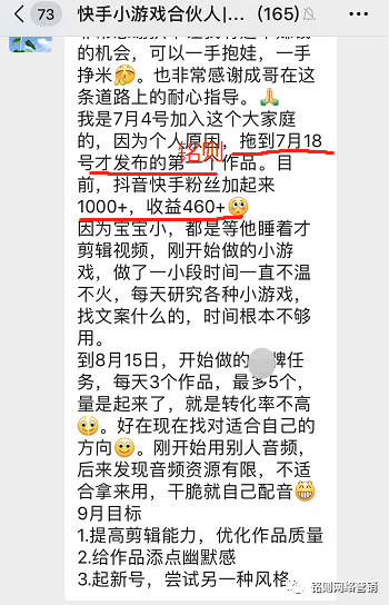 灰色项目赚钱路子揭秘_灰色项目月入过万_新手灰色项目一天上万