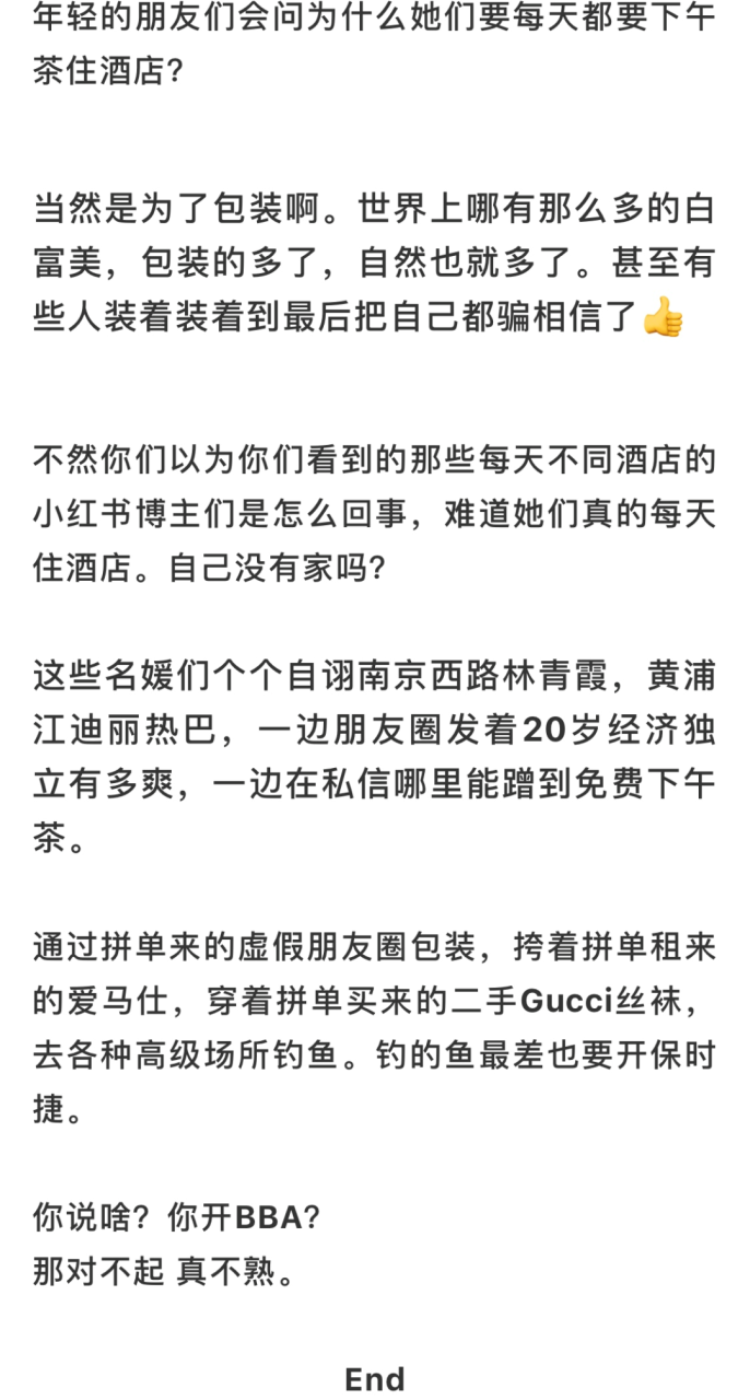 1外面有个圈怎么打_外面一个大圈里面一个小圈_外面带圈的字怎么打出来