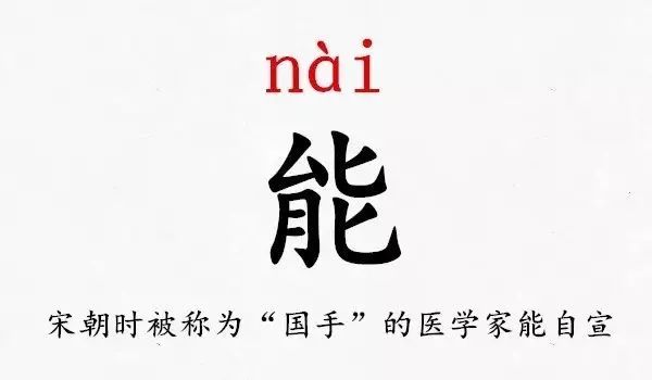 认干爹姓氏忌讳_开学第一课2015史林山_相姓氏怎么读