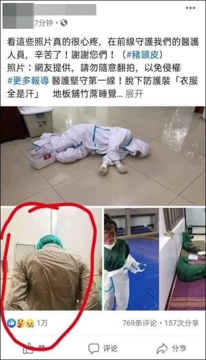 台湾医护人数_医护网_台湾医疗队