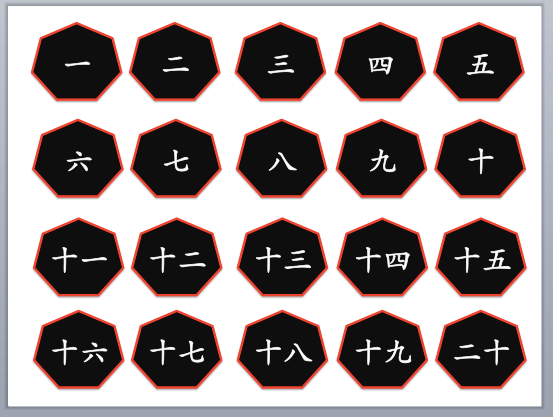 圆圈里边带数字_圆圈里面有数字怎么打_圆圈数字里面打有符号