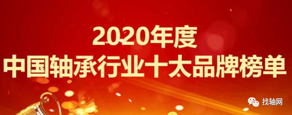 中华轴承网手机版_轴承型号查询中华网_中华轴承网