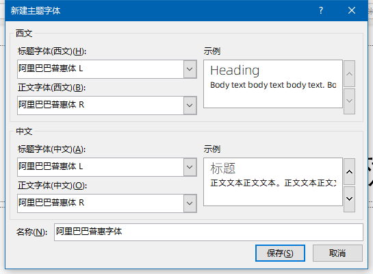 adobe黑体可以商用吗_可商用的黑体字_黑体可以商用不