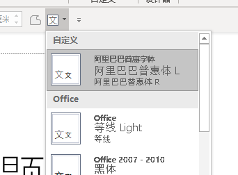 黑体可以商用不_可商用的黑体字_adobe黑体可以商用吗