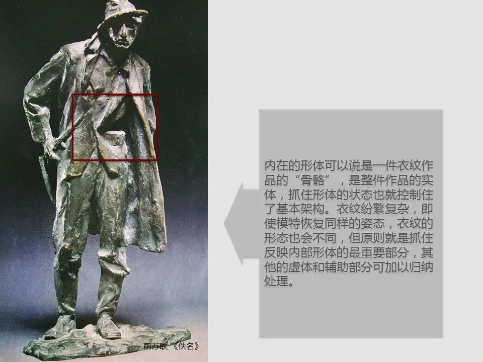 人物雕塑比例怎么算_人物雕塑比例尺寸_雕塑人物尺寸比例怎么调