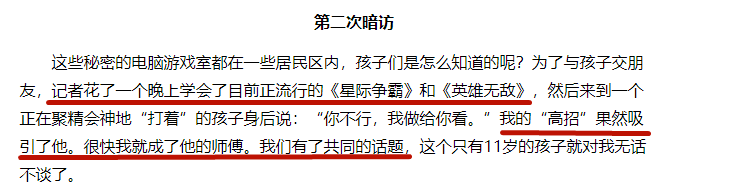 网站红警_红警类网页游戏_红警2网页版