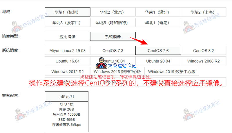 国际域名查询_国外免费网站域名服务器查询_国外域名信息查询