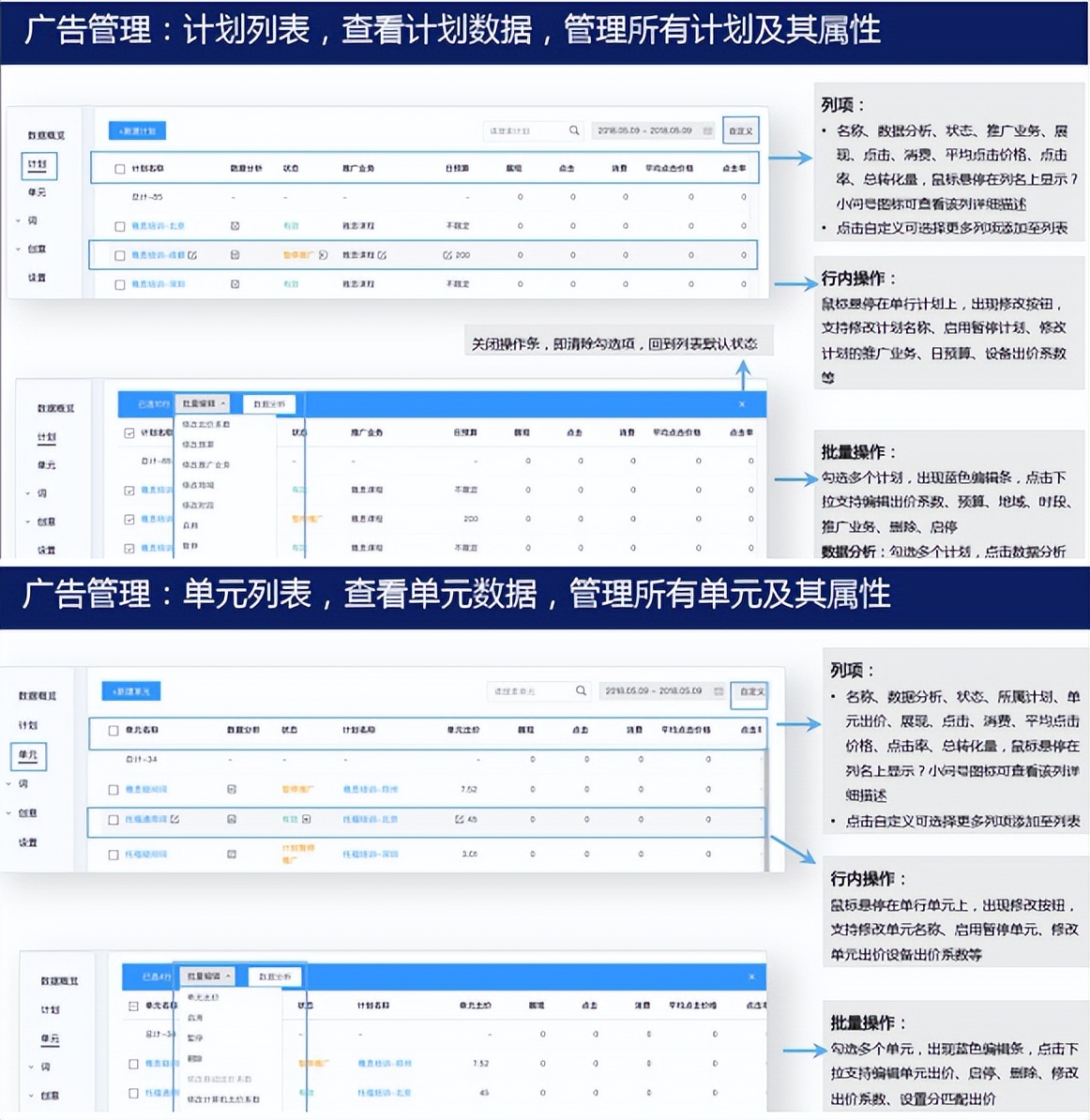 登录百度推广平台有哪些_百度推广登陆平台登录_百度推广登录平台