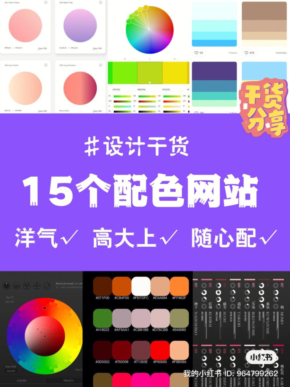 网页设计banner怎么做_网站banner制作教程_制作网站模板教程