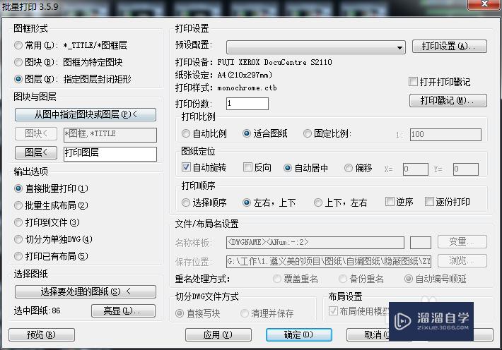 autocad官网_autocad中国官网_autocad官网免费下载