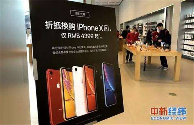 apple以旧换新_旧换新APP_华为以旧换新