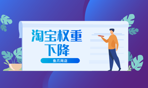 删除淘宝问大家的评论_淘宝问大家怎么删除_删掉淘宝