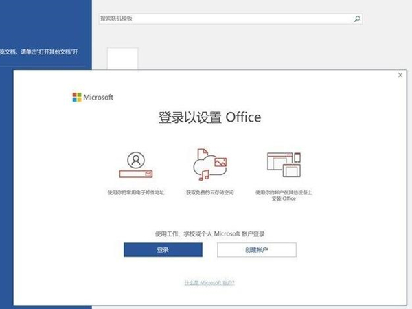 激活windows转到设置以激活windows怎么去掉