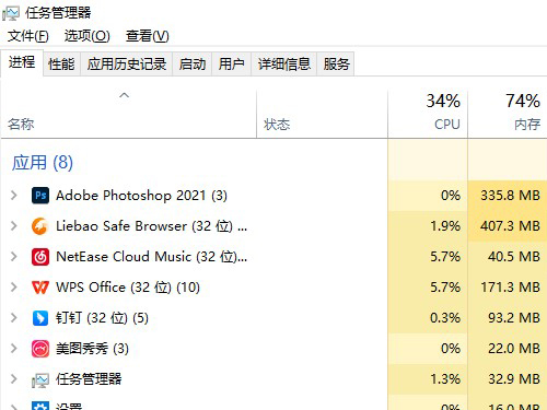 windows任务管理器快捷键_快捷键的任务管理器_快捷键任务管理器打不开怎么办