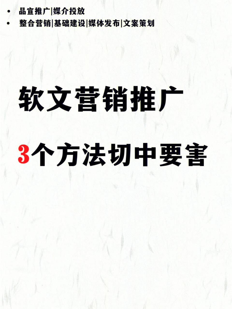 快速网站排名提升工具_提高关键词排名的软文_口红营销软文200字