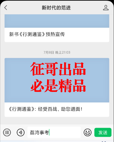 2016语文考点通答案_事考一点通_考点通2019答案语文50练