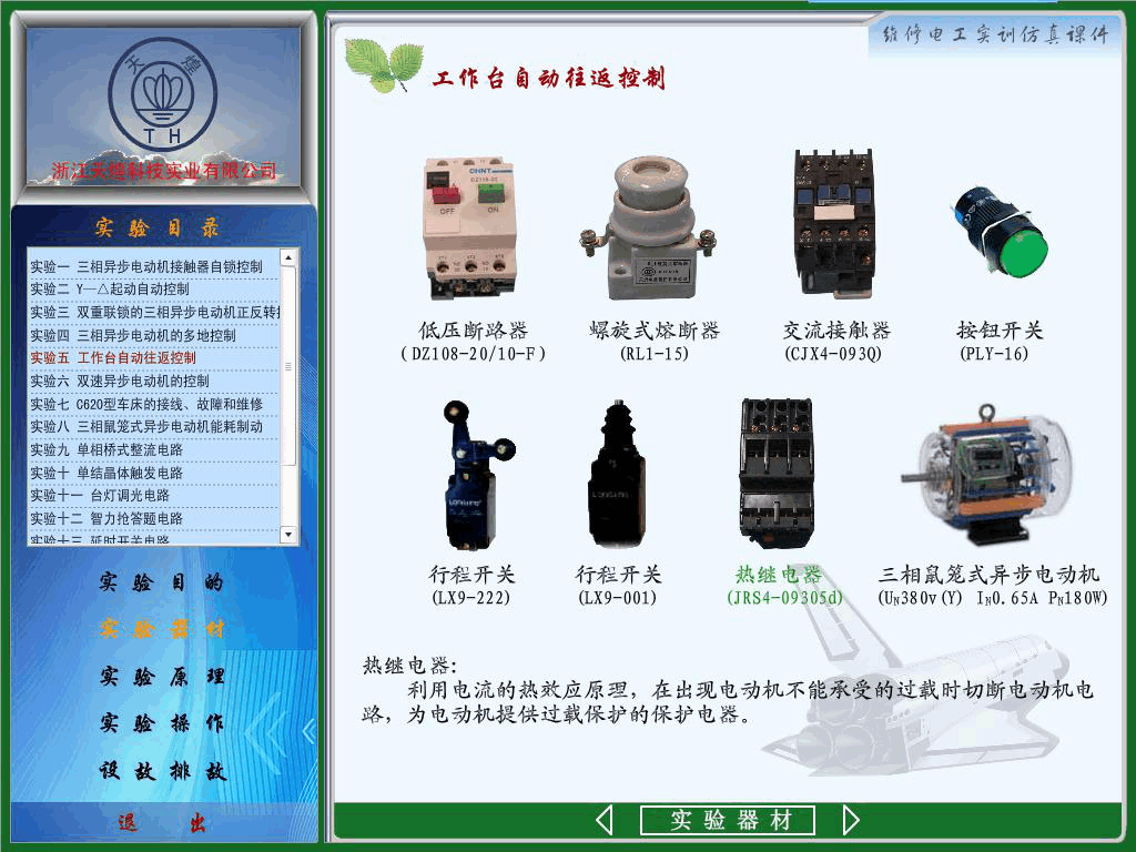 电阻色环计算器_如何计算电阻色环_电阻色环计算机器