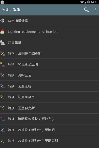 电阻色环计算机器_电阻色环计算器_如何计算电阻色环