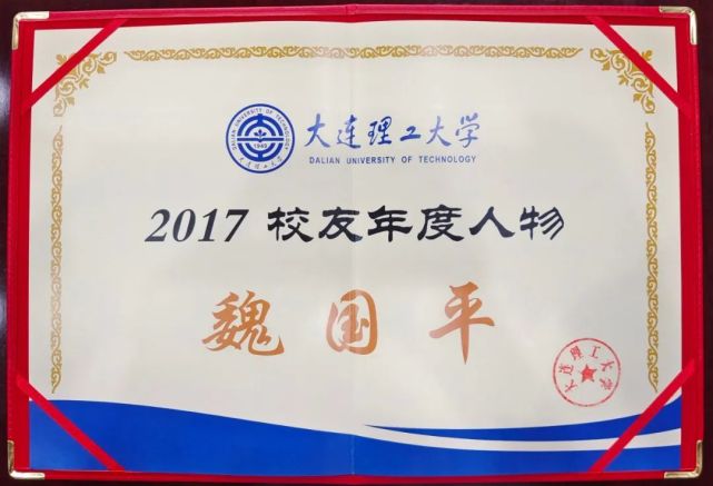 大连理工大学校园邮箱登录_玩转电子邮箱大连理工版_大连理工大学校园电子邮箱