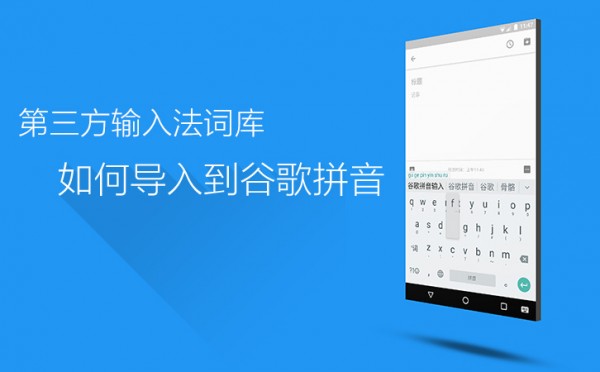 ubuntu设置中文输入法_中文输入法设置在哪里_中文输入法设置热键