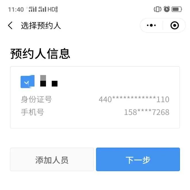 电话预约_厦门预约车辆违法处理_交通信用卡无法办理分期业务