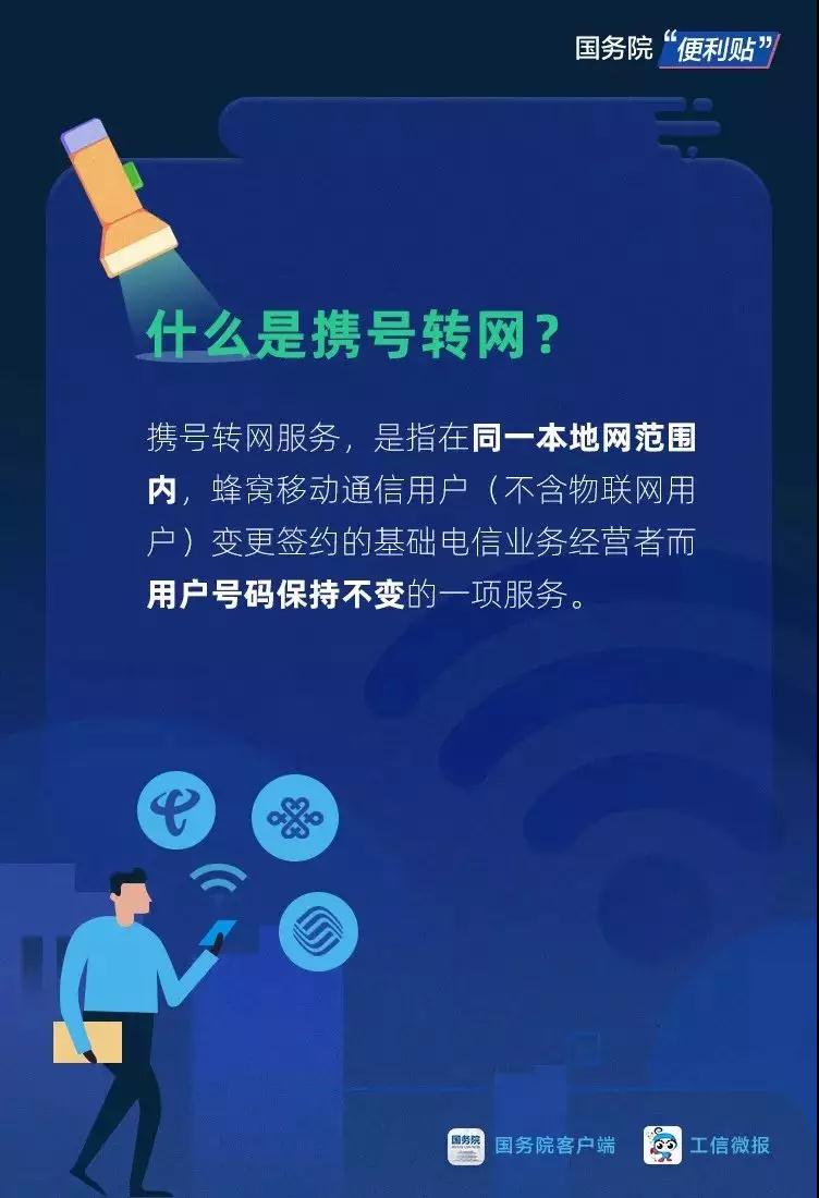 中国移动呼叫转移收费标准_呼叫转移收费吗中国移动_呼叫转移业务收费标准