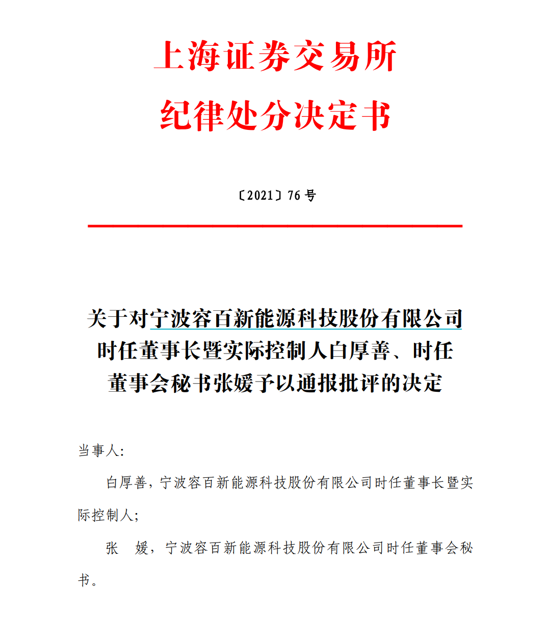 党内职务_党内职务怎么填写_党内职务和行政职务排序方法