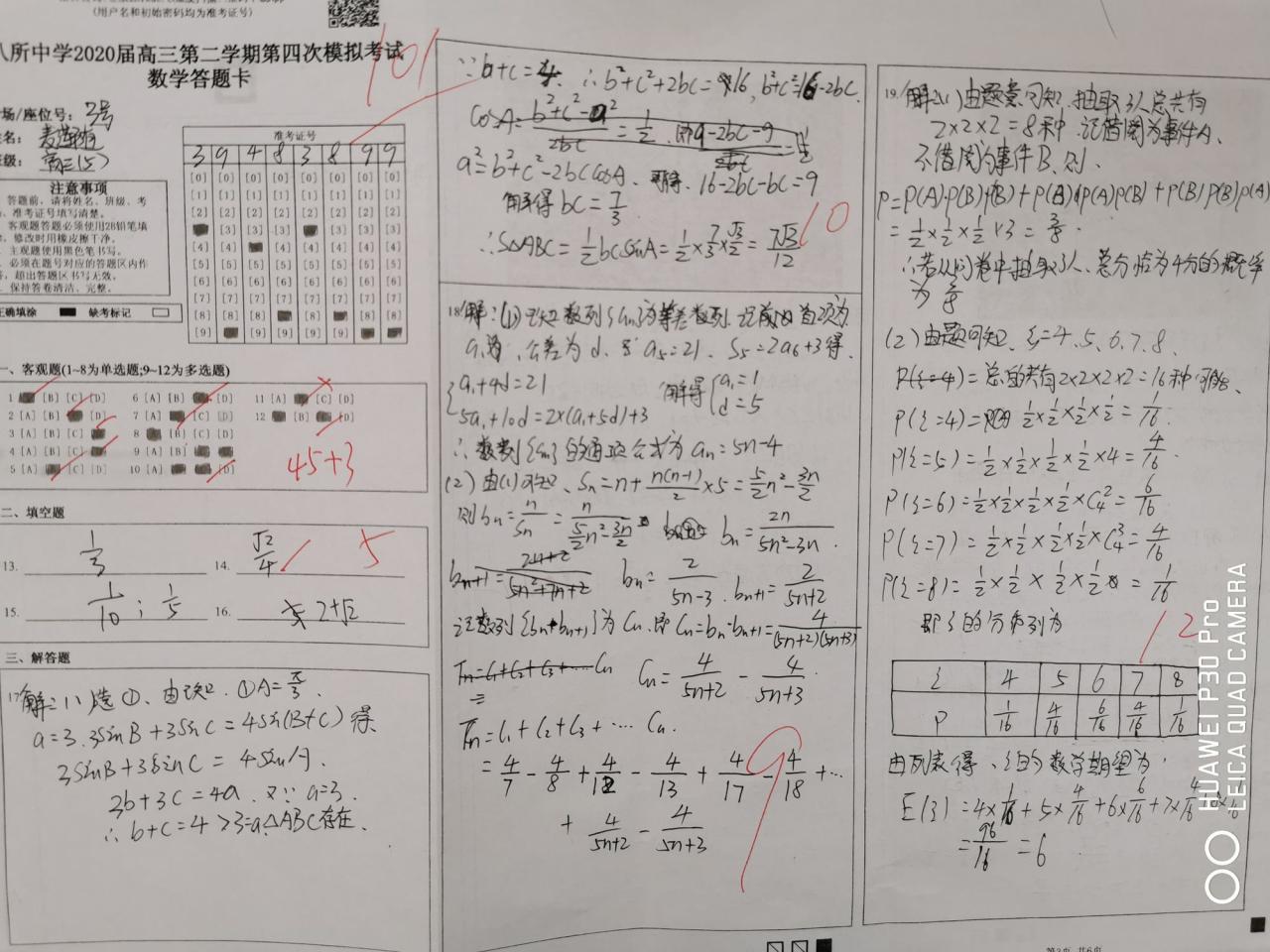 考点通2019答案语文50练_2016语文考点通答案_事考一点通