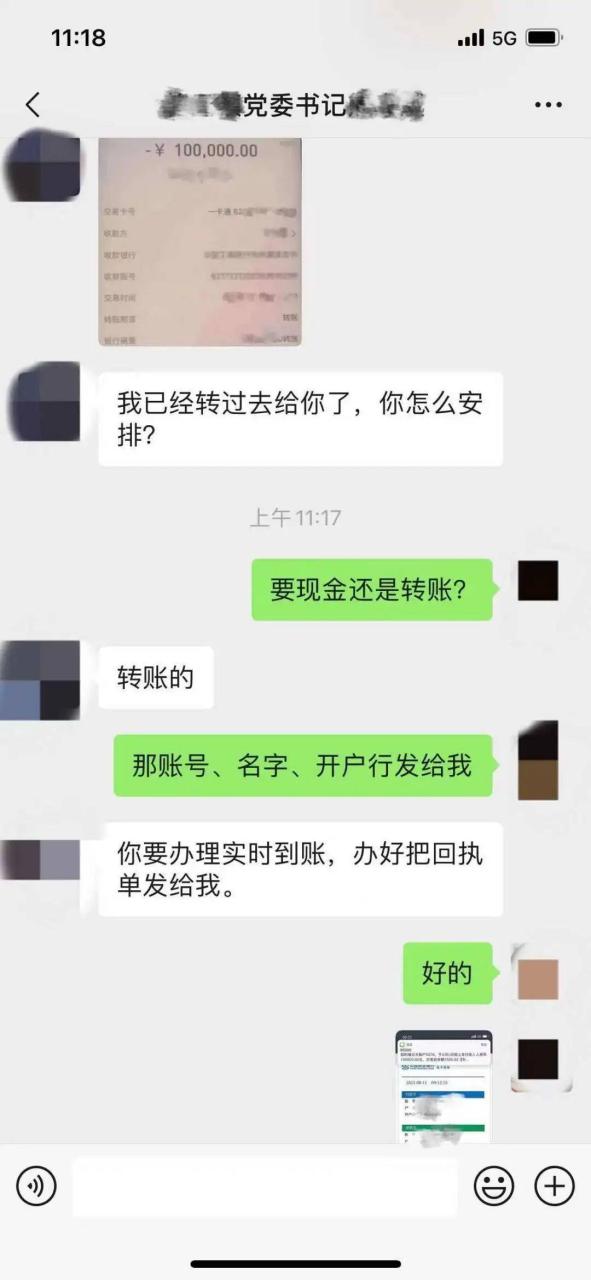 微博账号在线购买_账号在线微博购买怎么退款_账号在线微博购买安全吗