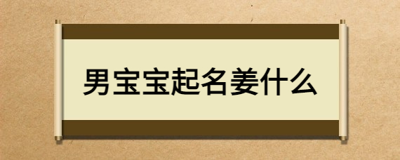 视频号名字怎么取好听_好听视频取名字号怎么取_好听视频取名字号女生