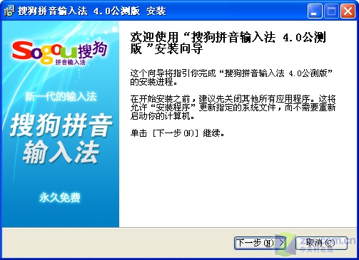 中文输入法设置热键_ubuntu设置中文输入法_中文输入法设置在哪里