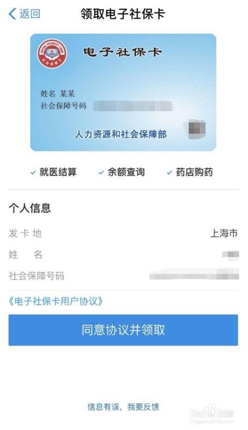 余额上海公共查询交通卡怎么查_上海查询交通公交卡余额_上海公共交通卡余额查询