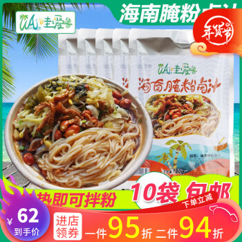 海南特色小吃_海南小吃特色ppt_海南小吃特色美食图片