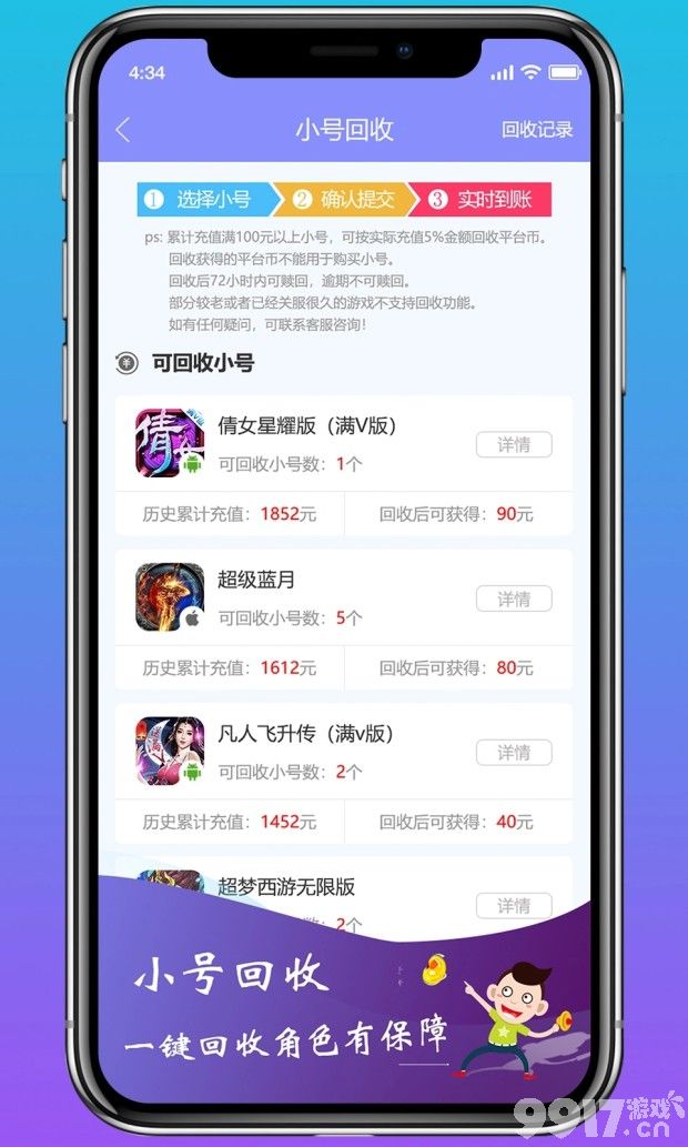 4399小游戏为什么不能玩了_可以玩4399小游戏_4399小游戏可以玩的小游戏